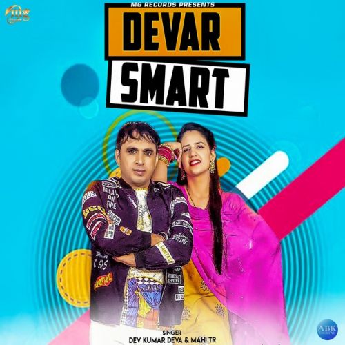 Download Devar Smart Dev Kumar Deva, TR mp3 song, Devar Smart Dev Kumar Deva, TR full album download