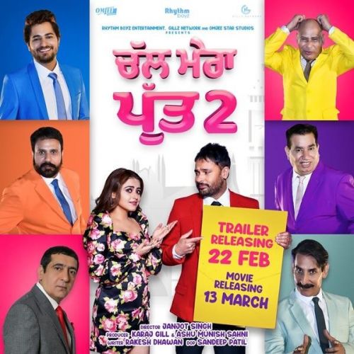 Download Chal Mera Putt 2 Title Song Amrinder Gill, Gurshabad mp3 song, Chal Mera Putt 2 Title Song Amrinder Gill, Gurshabad full album download