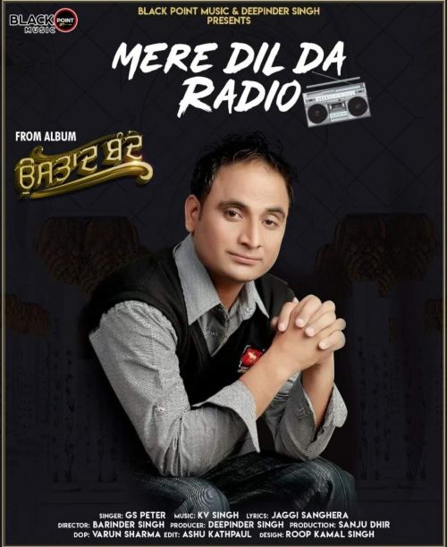 Download Mere Dil Da Radio GS Peter mp3 song, Mere Dil Da Radio GS Peter full album download