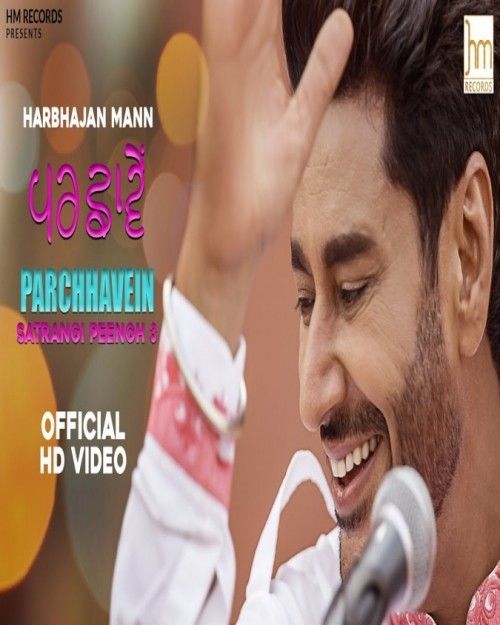 Parchhavein Harbhajan Mann Mp3 Song Download photo