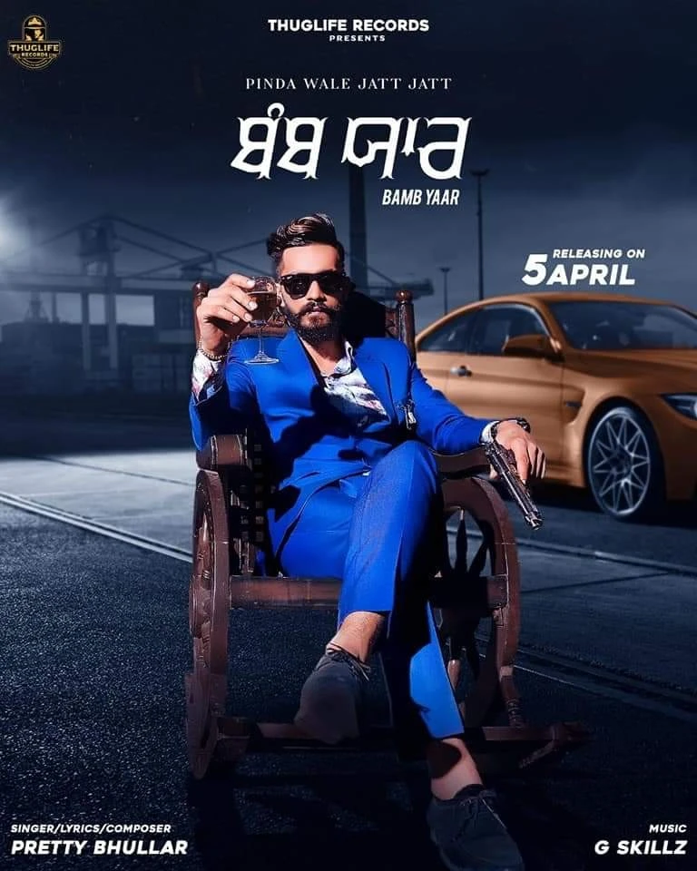 Download Bamb Yaar Pretty Bhullar mp3 song
