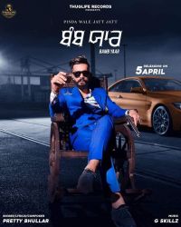 Pretty Bhullar mp3 songs download,Pretty Bhullar Albums and top 20 songs download