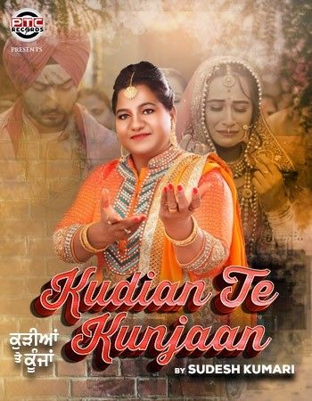 Sudesh Kumari mp3 songs download,Sudesh Kumari Albums and top 20 songs download