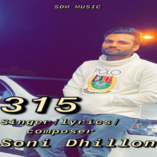 Download 315 Soni Dhillon mp3 song, 315 Soni Dhillon full album download