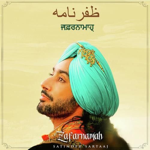 Download Zafarnamah Satinder Sartaaj mp3 song, Zafarnamah Satinder Sartaaj full album download