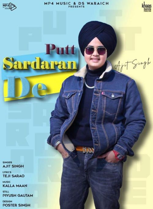 Download Putt Sardaran De Ajit Singh mp3 song, Putt Sardaran De Ajit Singh full album download