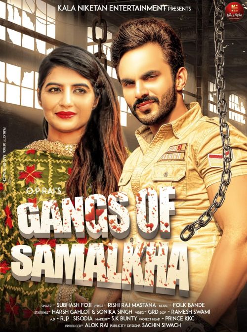 Download Gangs Of Samalkha Subhash Foji mp3 song, Gangs Of Samalkha Subhash Foji full album download