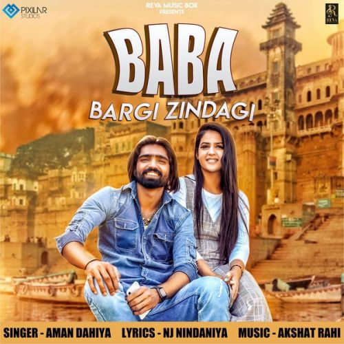 Download Baba Bargi Zindagi Aman Dahiya mp3 song, Baba Bargi Zindagi Aman Dahiya full album download