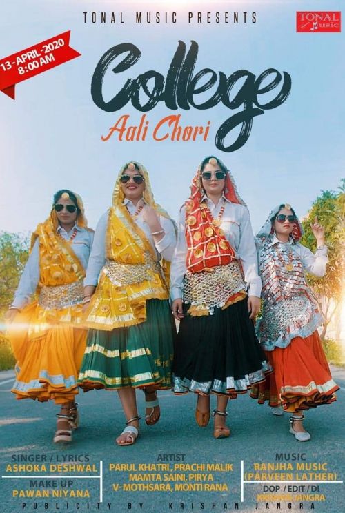 Download College Aali Chori Ashoka Deswal mp3 song, College Aali Chori Ashoka Deswal full album download
