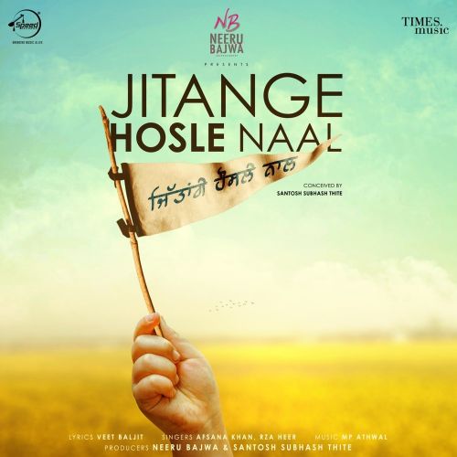 Download Jitange Hosle Naal Afsana Khan, Rza Heer mp3 song, Jitange Hosle Naal Afsana Khan, Rza Heer full album download