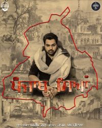 Pardeep Sran mp3 songs download,Pardeep Sran Albums and top 20 songs download