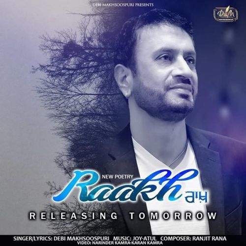 Download Raakh Debi Makhsoospuri mp3 song, Raakh Debi Makhsoospuri full album download