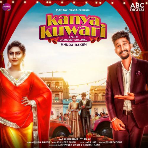 Download Kanya Kuwari Khuda Baksh mp3 song, Kanya Kuwari Khuda Baksh full album download