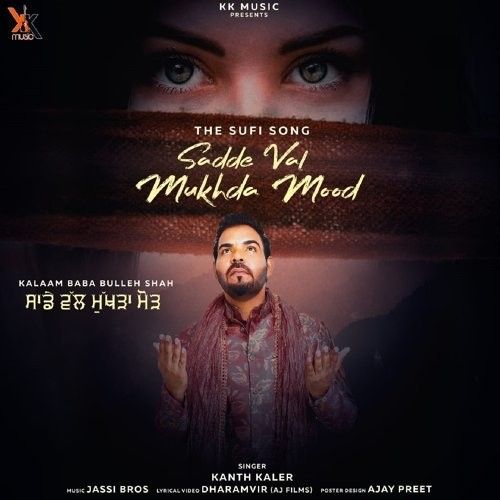Download Sadde Val Mukhda Mood Kanth Kaler mp3 song, Sadde Val Mukhda Mood Kanth Kaler full album download