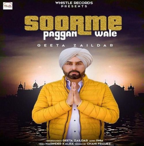 Download Soorme Paggan Wale Geeta Zaildar mp3 song, Soorme Paggan Wale Geeta Zaildar full album download