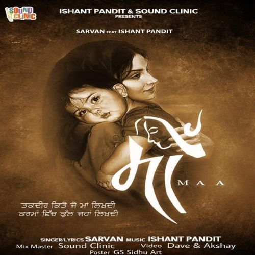 Download Maa Sarvan, Ishant Pandit mp3 song, Maa Sarvan, Ishant Pandit full album download