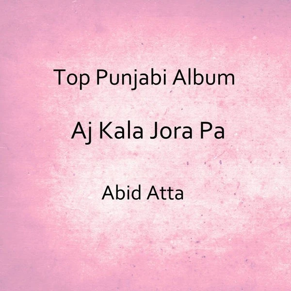 Download Banda Aida Per Milrhan Abid Atta mp3 song, Aj Kala Jora Pa Abid Atta full album download
