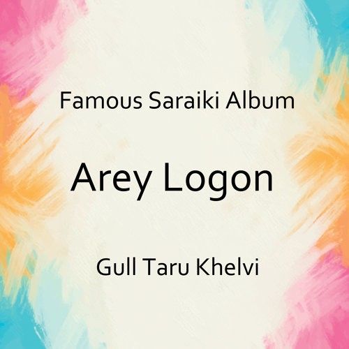 Arey Logon By Gull Taru Khelvi full mp3 album
