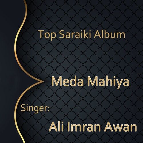 Meda Mahiya By Ali Imran Awan full mp3 album