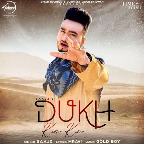 Download Dukh Kinu Kinu Saajz mp3 song, Dukh Kinu Kinu Saajz full album download