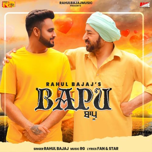 Download Bapu Rahul Bajaj mp3 song, Bapu Rahul Bajaj full album download