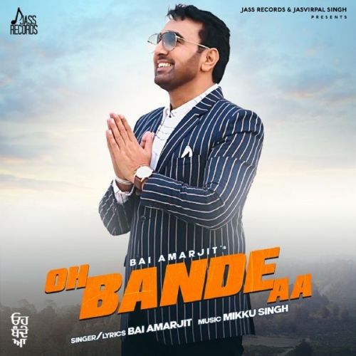 Download Oh Bande Aa Bai Amarjit mp3 song, Oh Bande Aa Bai Amarjit full album download