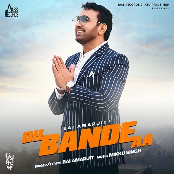 Download Oh Bande Aa Bai Amarjit mp3 song, Oh Bande Aa Bai Amarjit full album download