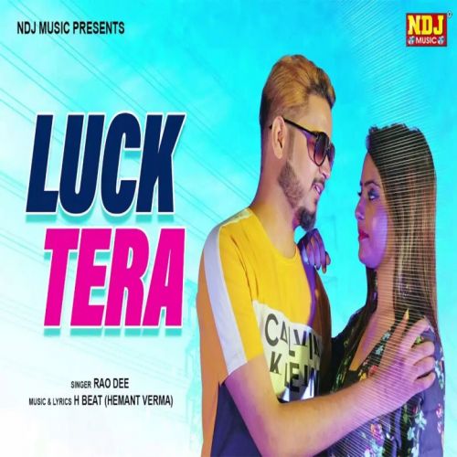 Download Luck Tera Rao Dee mp3 song, Luck Tera Rao Dee full album download