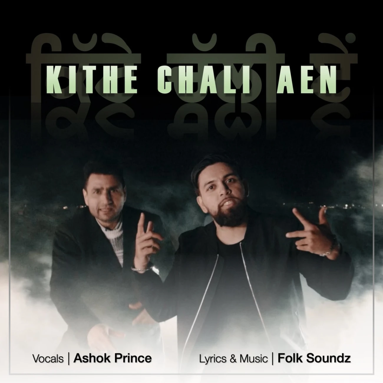 Download Kithe Chali Aen Jelly Manjeetpuri, Ashok Prince mp3 song, Kithe Chali Aen Jelly Manjeetpuri, Ashok Prince full album download