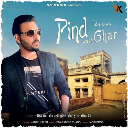 Download Pind Wala Ghar Kanth Kaler mp3 song, Pind Wala Ghar Kanth Kaler full album download