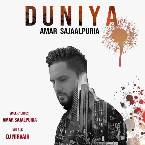 Download Duniya Amar Sajaalpuria mp3 song, Duniya Amar Sajaalpuria full album download