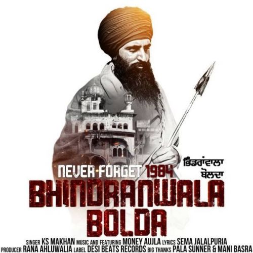 Download Bhindranwala Bolda Ks Makhan mp3 song, Bhindranwala Bolda Ks Makhan full album download