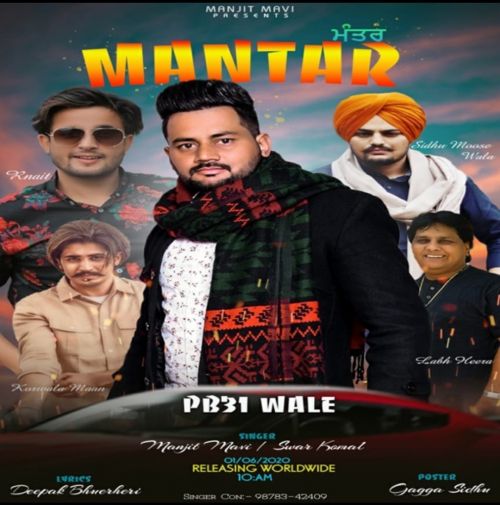 Download Mantar Manjit Mavi,  Swar Kamal mp3 song, Mantar Manjit Mavi,  Swar Kamal full album download