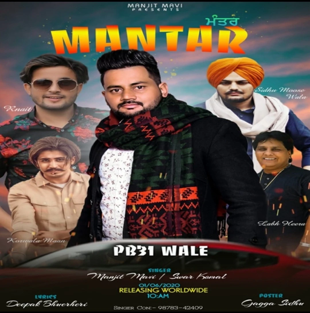Download Mantar Manjit Mavi,  Swar Kamal mp3 song, Mantar Manjit Mavi,  Swar Kamal full album download