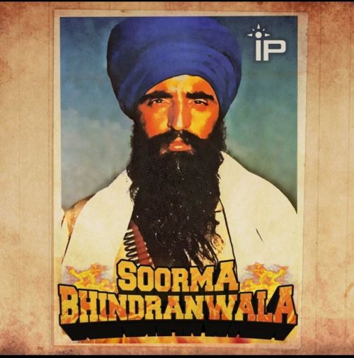 Download Soorma Bhindranwala Dhadi Manjinder Singh Shergill ,   Dhadi Rasal Singh mp3 song, Soorma Bhindranwala Dhadi Manjinder Singh Shergill ,   Dhadi Rasal Singh full album download