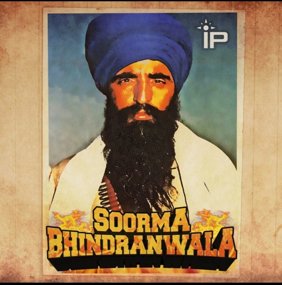 Download Soorma Bhindranwala Dhadi Manjinder Singh Shergill and Dhadi Rasal Singh mp3 song