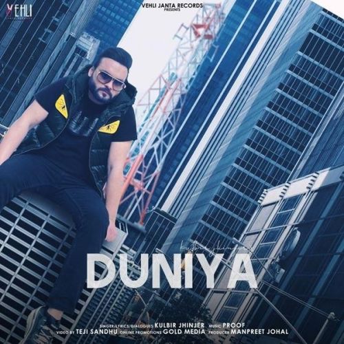 Download Duniya Kulbir Jhinjer mp3 song, Duniya Kulbir Jhinjer full album download