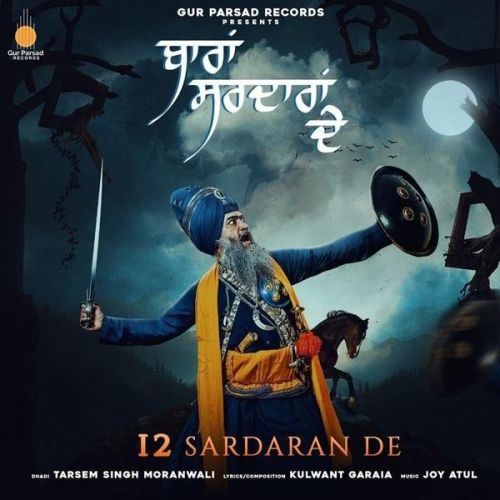 Download 12 Sardaran De Dhadi Tarsem Singh Moranwali mp3 song, 12 Sardaran De Dhadi Tarsem Singh Moranwali full album download