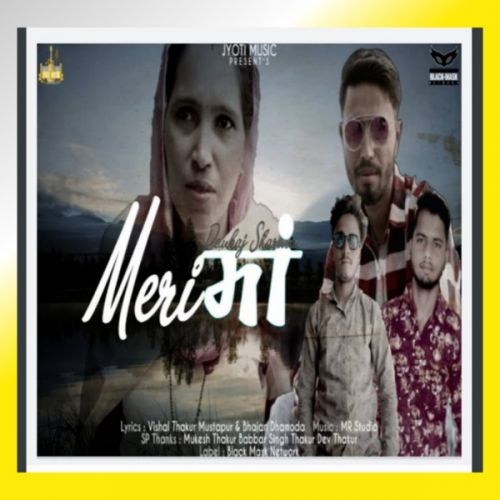 Download Meri Maa Pankaj Sharma mp3 song, Meri Maa Pankaj Sharma full album download