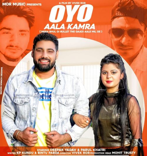 Download Oyo Aala Kamra Amit Saini Rohtakiya mp3 song, Oyo Aala Kamra Amit Saini Rohtakiya full album download
