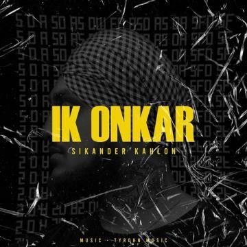 Download Ik Onkar Sikander Kahlon mp3 song, Ik Onkar Sikander Kahlon full album download