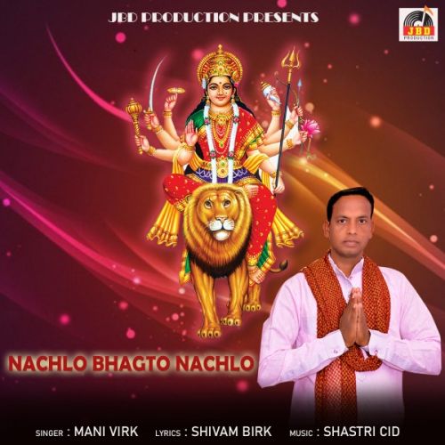 Download Nachlo Bhagto Nachlo Mani Virk mp3 song, Nachlo Bhagto Nachlo Mani Virk full album download