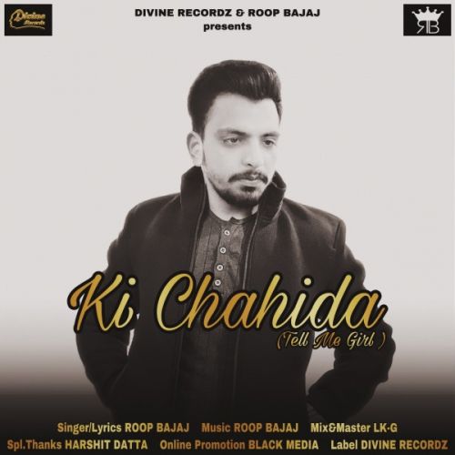 Download Ki Chahida Roop Bajaj mp3 song, Ki Chahida Roop Bajaj full album download