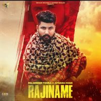 Palwinder Tohra and Afsana Khan mp3 songs download,Palwinder Tohra and Afsana Khan Albums and top 20 songs download