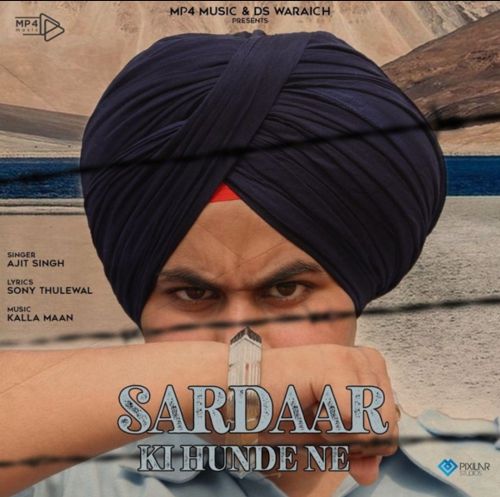 Download Sardaar Ki Hunde Ne Ajit Singh mp3 song, Sardaar Ki Hunde Ne Ajit Singh full album download