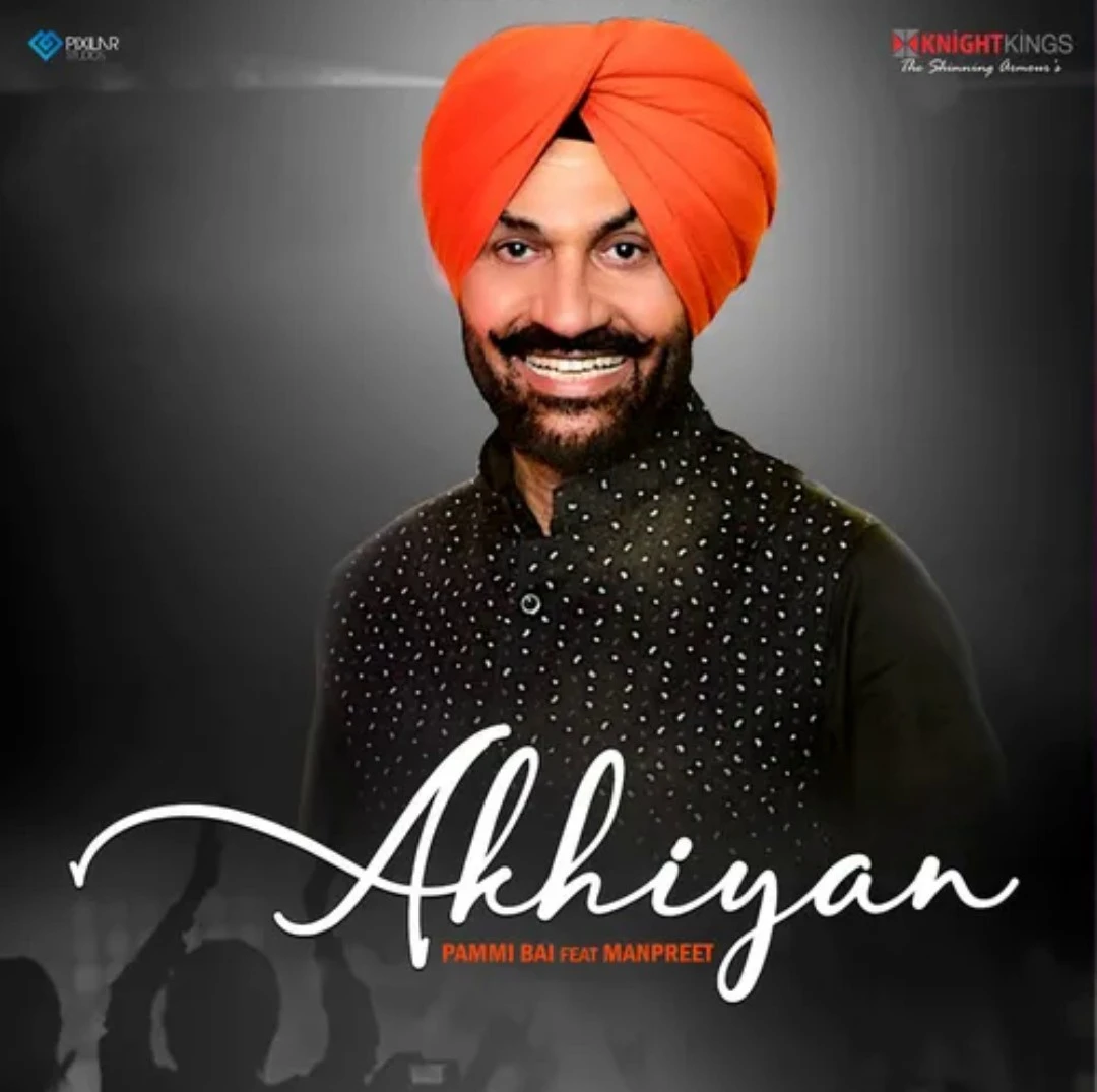 Download Akhiyan Pammi Bai mp3 song