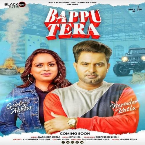 Download Bappu Tera Narinder Kotla, Gurlej Akhtar mp3 song, Bappu Tera Narinder Kotla, Gurlej Akhtar full album download