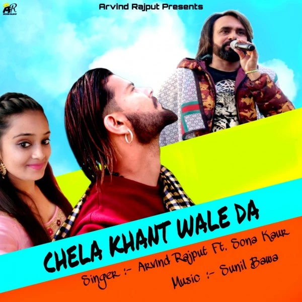 Download Chela Khant Wale Da Arvind Rajput mp3 song