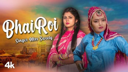 Download Bhairoi Miss Sweety mp3 song, Bhairoi Miss Sweety full album download