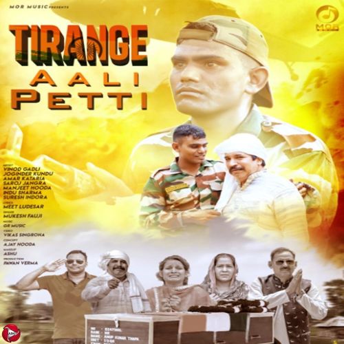Download Tirange Aali Petti Mukesh Fauji mp3 song, Tirange Aali Petti Mukesh Fauji full album download